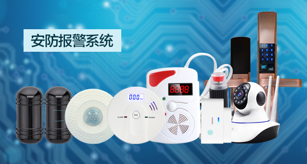 酒店客房管理软件_酒店IPTV_酒店弱电工程_酒店管理软件_酒店pms_智能家居_智能酒店_沈阳中科软_三恒系统_五恒系统