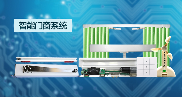 酒店客房管理软件_酒店IPTV_酒店弱电工程_酒店管理软件_酒店pms_智能家居_智能酒店_沈阳中科软_三恒系统_五恒系统