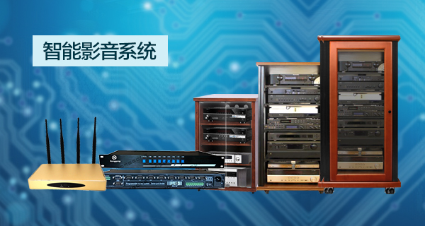 酒店客房管理软件_酒店IPTV_酒店弱电工程_酒店管理软件_酒店pms_智能家居_智能酒店_沈阳中科软_三恒系统_五恒系统