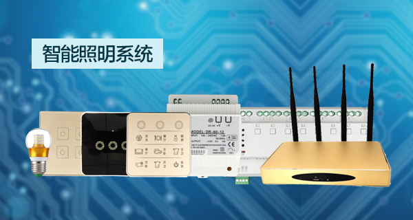 酒店客房管理软件_酒店IPTV_酒店弱电工程_酒店管理软件_酒店pms_智能家居_智能酒店_沈阳中科软_三恒系统_五恒系统