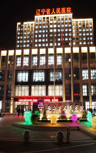 酒店客房管理软件_酒店IPTV_酒店弱电工程_酒店管理软件_酒店pms_智能家居_智能酒店_沈阳中科软_三恒系统_五恒系统