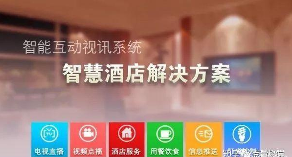 酒店综合管理系统 酒店综合管理系统