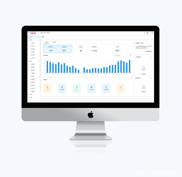 智慧酒店整体解决方案
