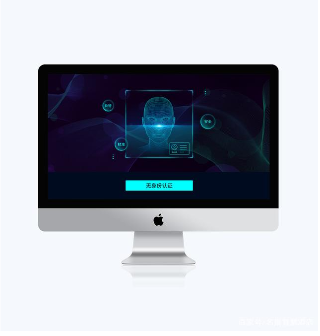 智慧酒店整体解决方案