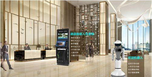 智慧化酒店 智慧化酒店